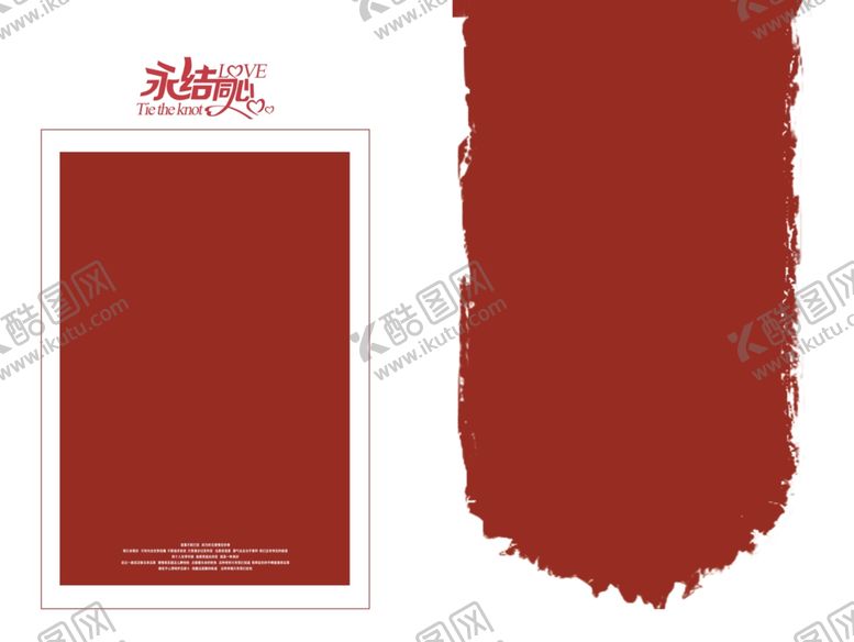 编号：66080310291604311370【酷图网】源文件下载-百年好合