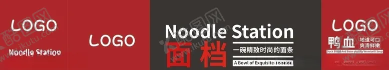 编号：46645104181818008154【酷图网】源文件下载-门头招牌
