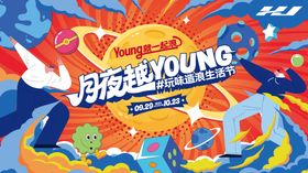 FOREVER YOUNG印花