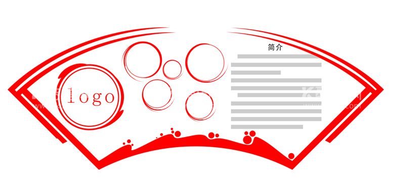 编号：76550110190708372720【酷图网】源文件下载-扇形文化墙