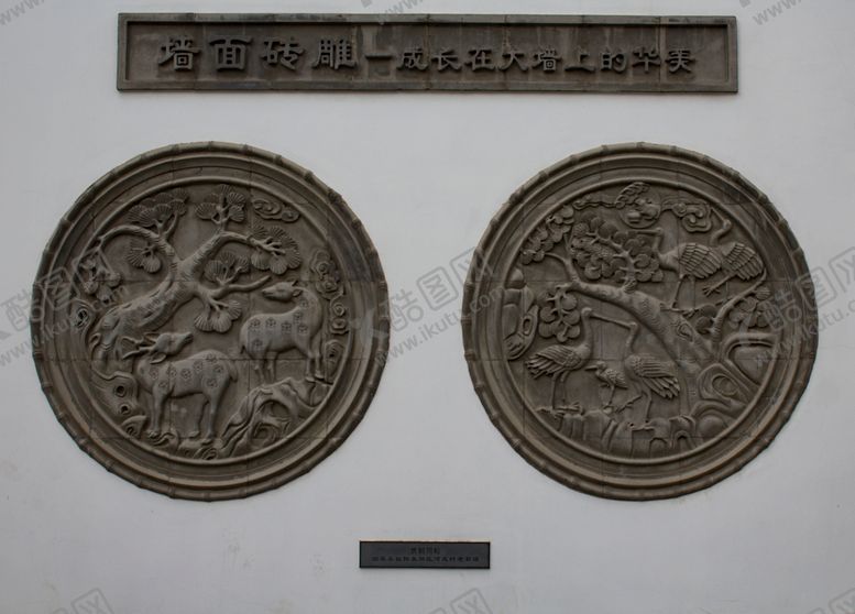 编号：20243107051711024958【酷图网】源文件下载-砖雕