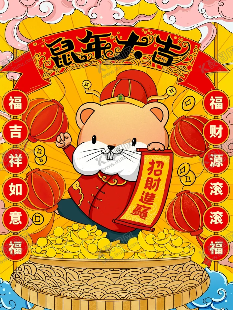编号：03416909131613459825【酷图网】源文件下载-鼠年大吉新年海报邀请函