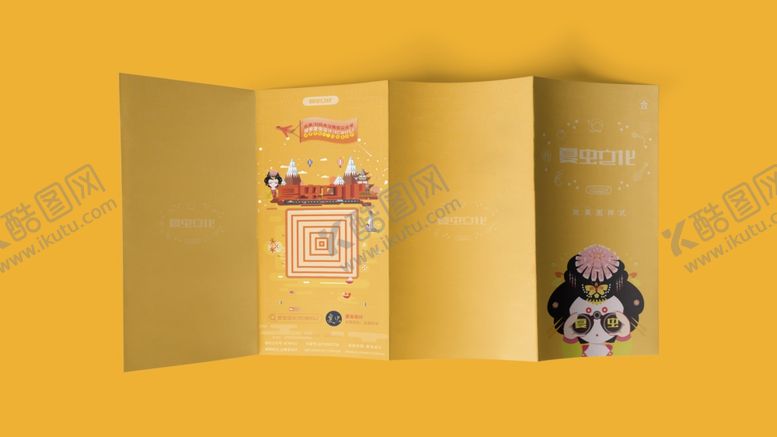 编号：63359910051717374614【酷图网】源文件下载-折页展示样机