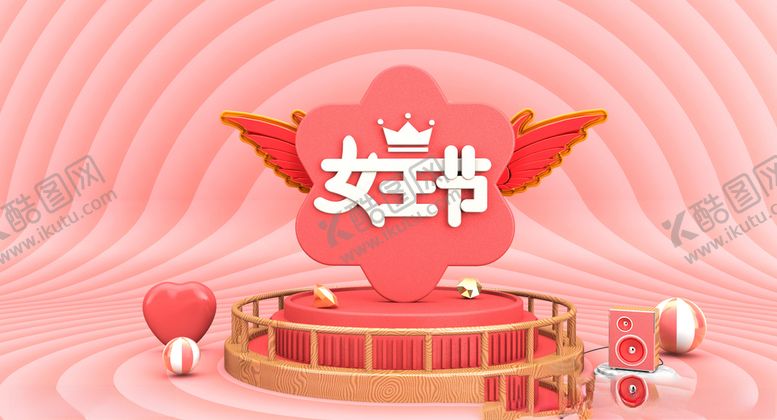 编号：73893006261722575708【酷图网】源文件下载-女神节图片