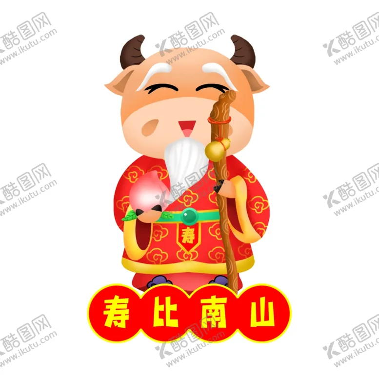 编号：62254304260309285503【酷图网】源文件下载-牛年形象