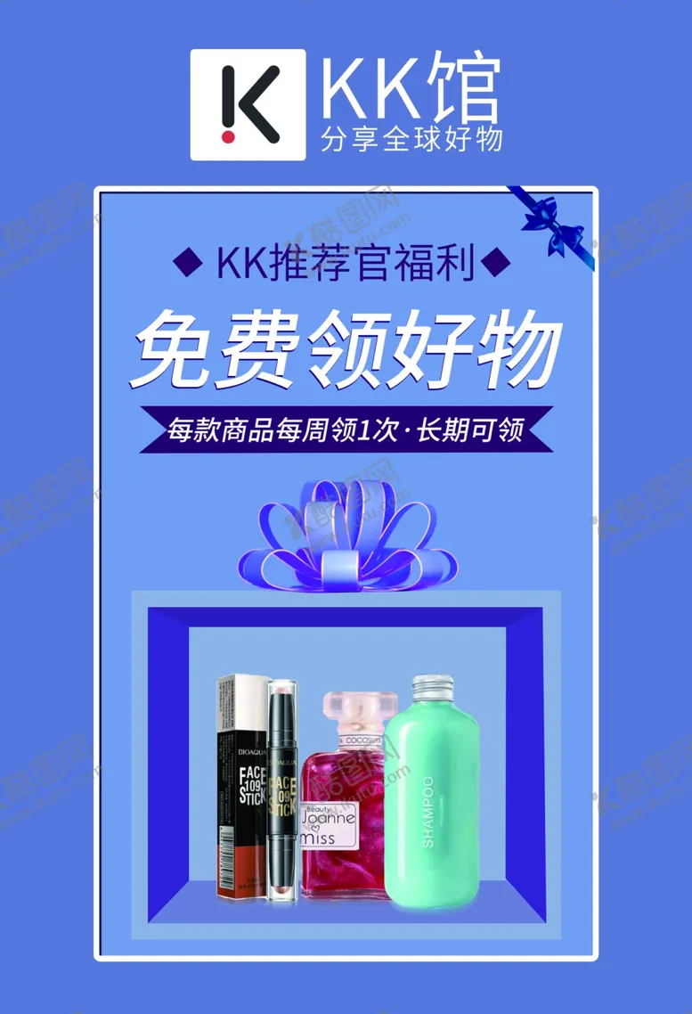 编号：34369609302151225908【酷图网】源文件下载-胸牌