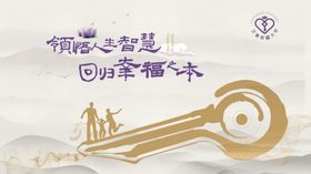 辣堂主