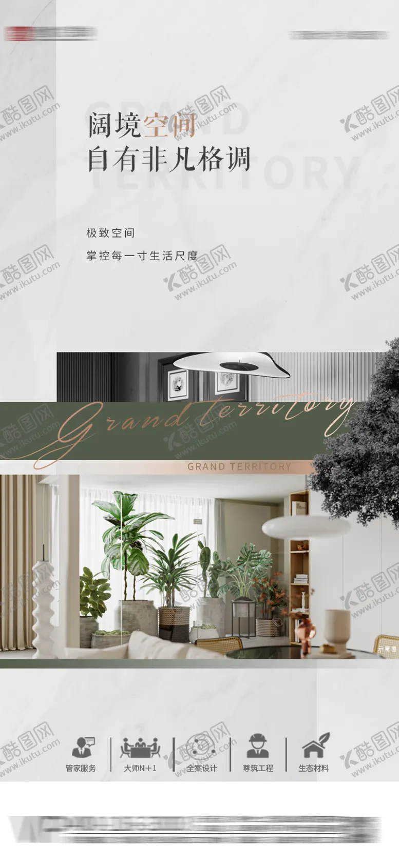 编号：40142206152355271600【酷图网】源文件下载-地产早安价值点海报