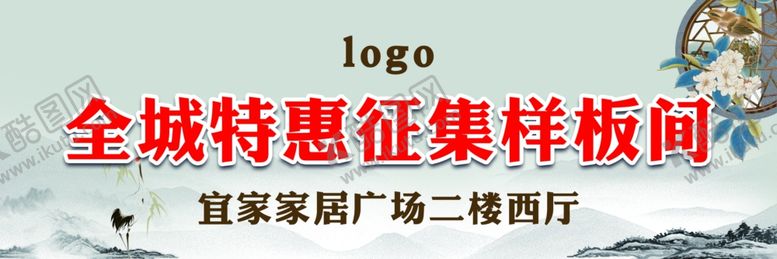 编号：49080210101032046355【酷图网】源文件下载-家装样板间