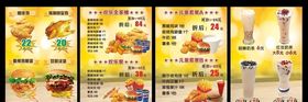 汉堡灯片
