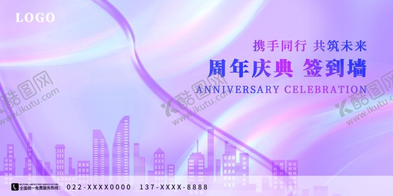 编号：30532302131302537709【酷图网】源文件下载-签到