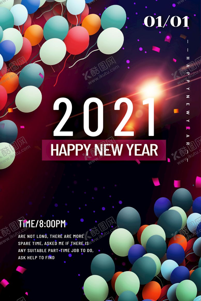 编号：27650809131146107301【酷图网】源文件下载-新年海报