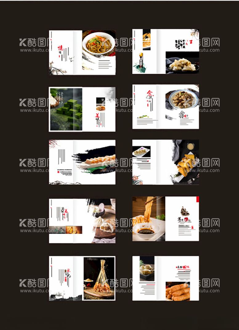 编号：43866503082202483702【酷图网】源文件下载-画册食品