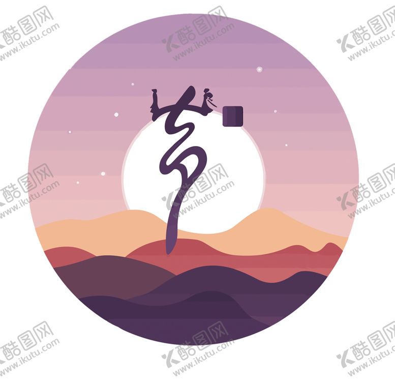 编号：65618705132144513745【酷图网】源文件下载-浪漫素材