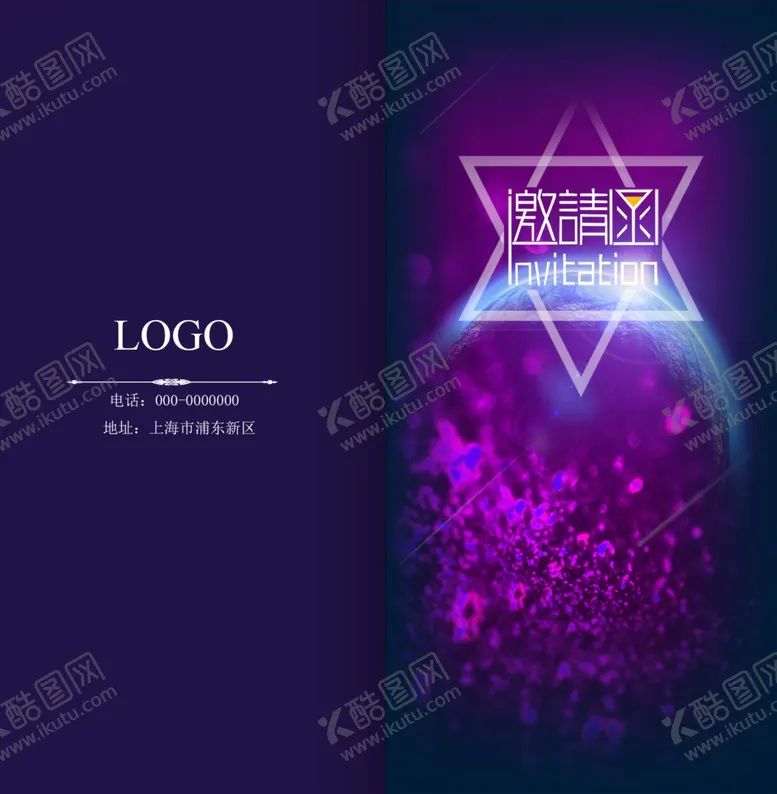 编号：76803409110451409235【酷图网】源文件下载-邀请函
