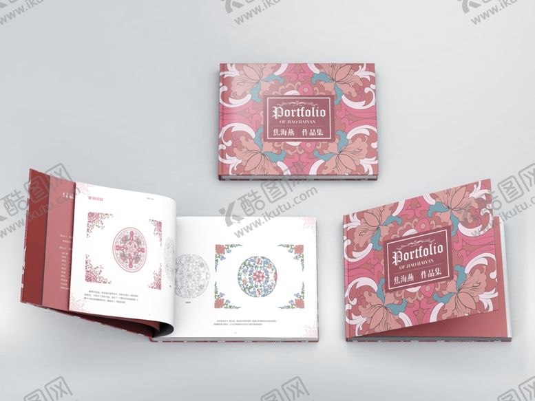 编号：81744209130057309695【酷图网】源文件下载-图书样机