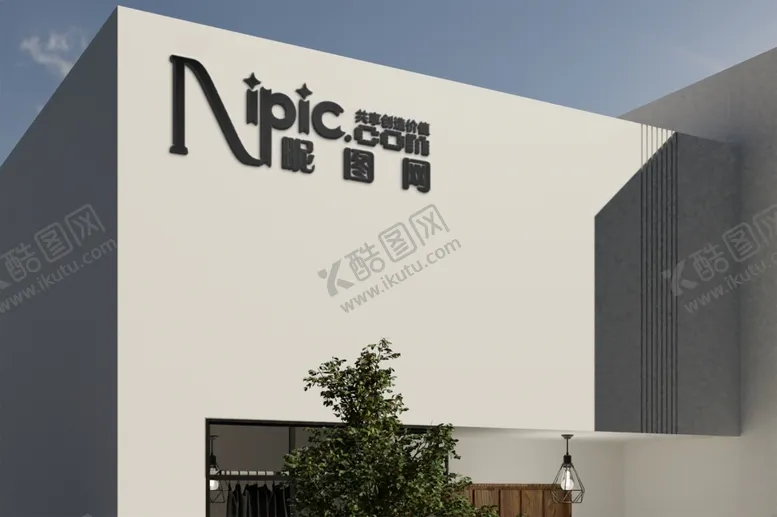 编号：37525802202018239655【酷图网】源文件下载-外墙LOGO样机