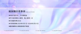 美容院代金券