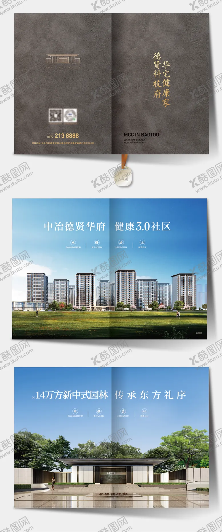 编号：15183807211254425956【酷图网】源文件下载-皮质笔记本封面设计