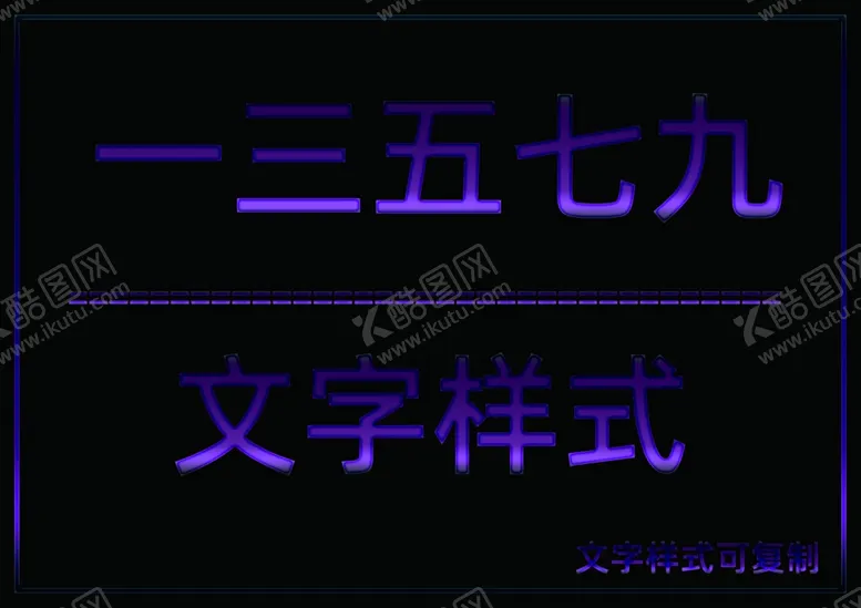 编号：45041106291208121626【酷图网】源文件下载-透明样式