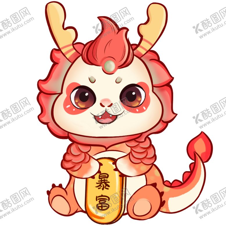 编号：74611202110934393833【酷图网】源文件下载-龙素材