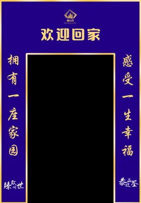 编号：87000211020005132390【酷图网】源文件下载-门头