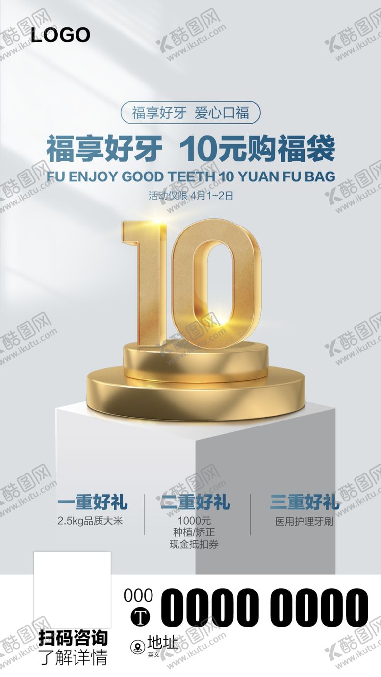 编号：20474110191716586591【酷图网】源文件下载-10元台