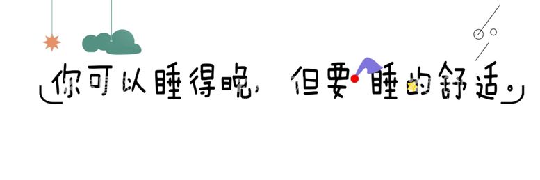 编号：50840411241901506666【酷图网】源文件下载-卡通口语牌