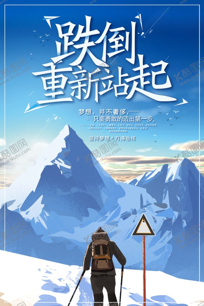 编号：22860010020045303617【酷图网】源文件下载-企业文化