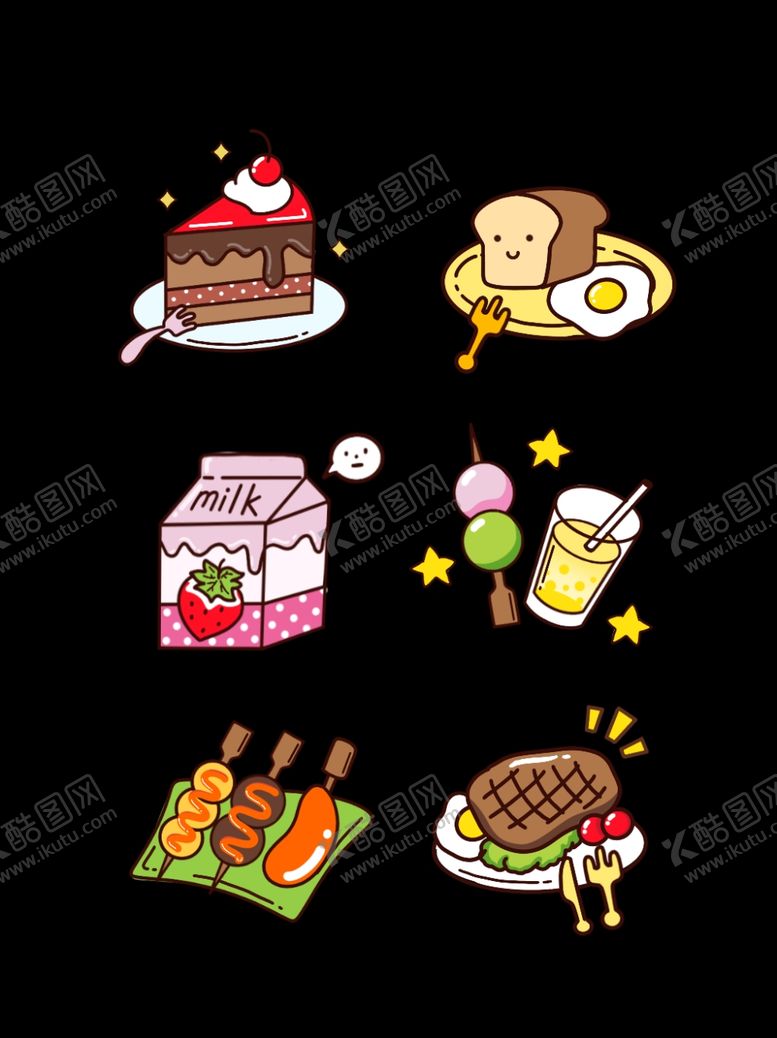 编号：21534607021518536856【酷图网】源文件下载-可爱卡通食物系列图标