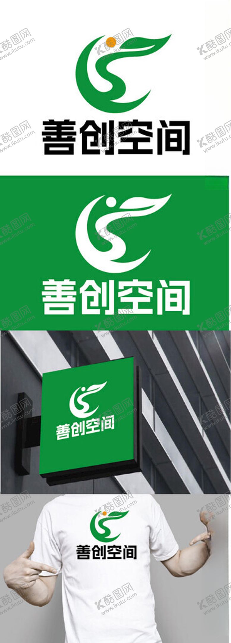 编号：86986902200527566760【酷图网】源文件下载-健康公益标识设计