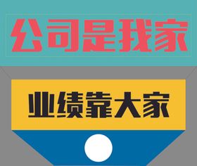 手举牌公司是我家汽车地产