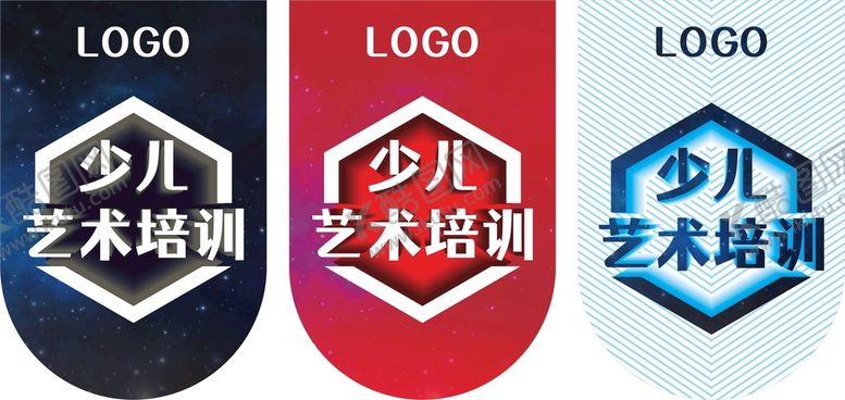 编号：84757911240008184772【酷图网】源文件下载-少儿艺术培训吊旗