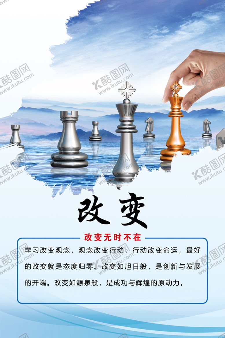 编号：03152609171905067482【酷图网】源文件下载-企业文化