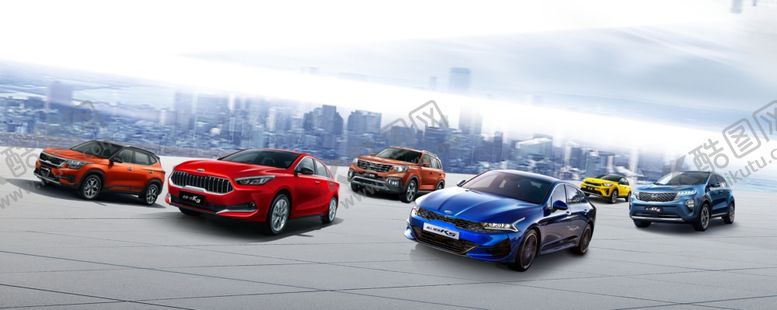 编号：47055210132013375097【酷图网】源文件下载-起亚车型