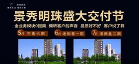 广告海报室外展示海报