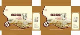 豆腐皮包装盒