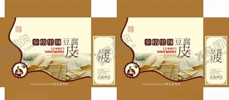 编号：77699206251330321270【酷图网】源文件下载-豆腐皮包装盒