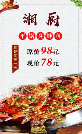 饭店优惠券