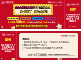 双十一大促活动页面展示