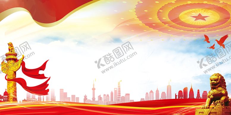 编号：21690409171944320723【酷图网】源文件下载-党建展板背景
