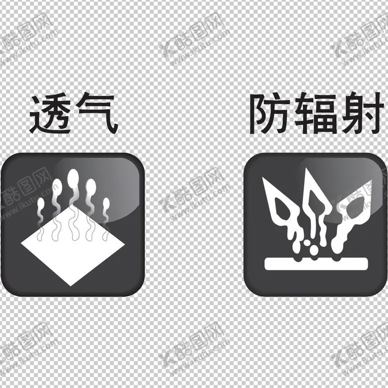 编号：86124709151844291790【酷图网】源文件下载-透气