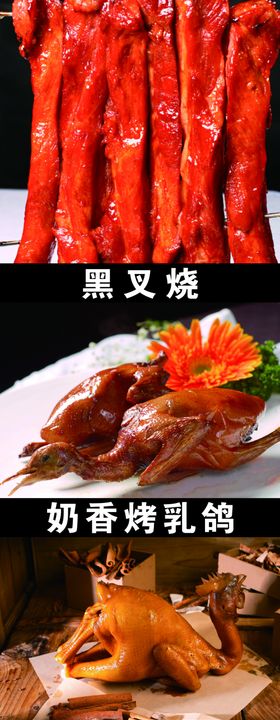 肉类大杂烩