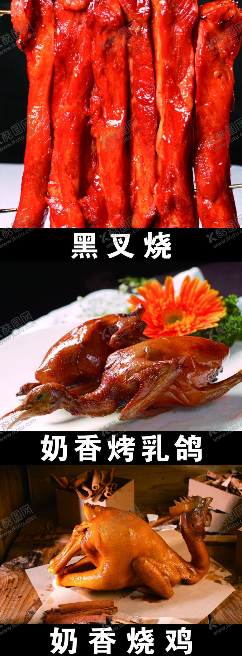 编号：66190905090719168138【酷图网】源文件下载-肉类大杂烩