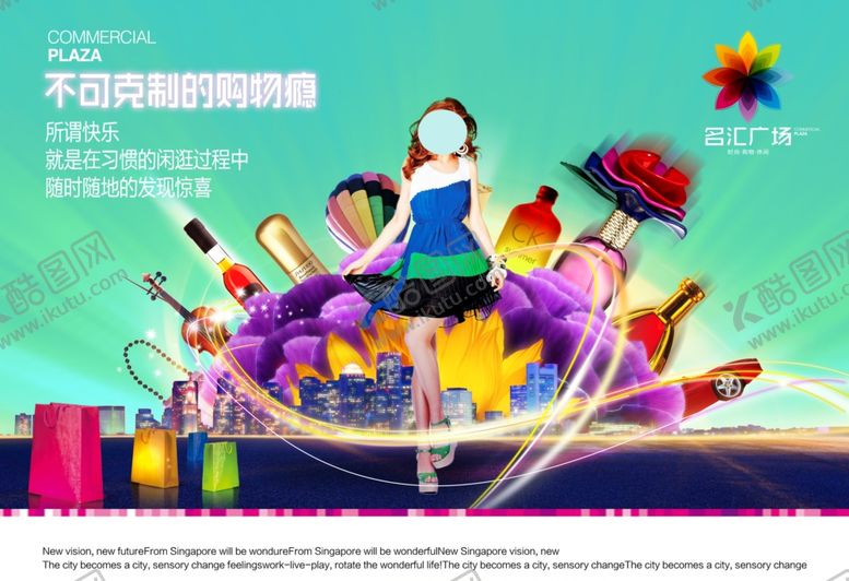 编号：52961210211517224295【酷图网】源文件下载-地产房产海报