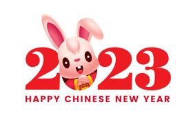 2023艺术字