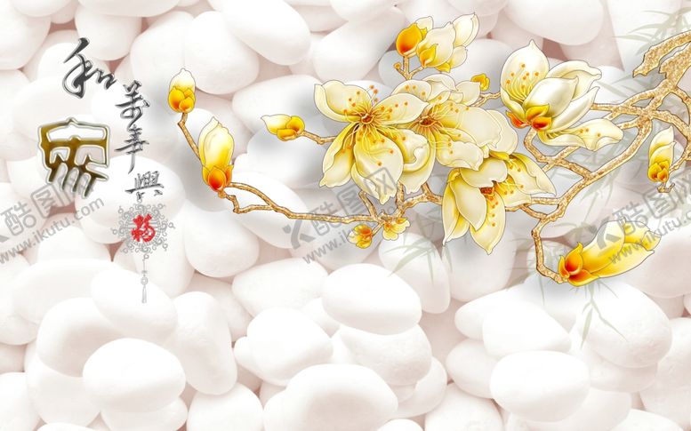 编号：77431410312336183418【酷图网】源文件下载-玉兰花