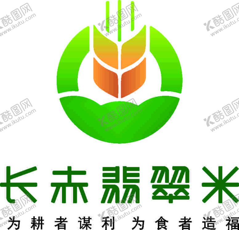 编号：71319712151440257261【酷图网】源文件下载-长赤翡翠米