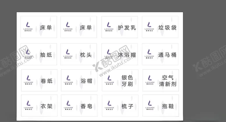 编号：81532702051803216089【酷图网】源文件下载-丽枫酒店仓库标签