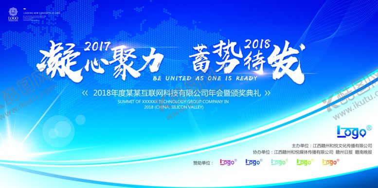 编号：63497606151057109162【酷图网】源文件下载-企业公司科技会议背景CMYK